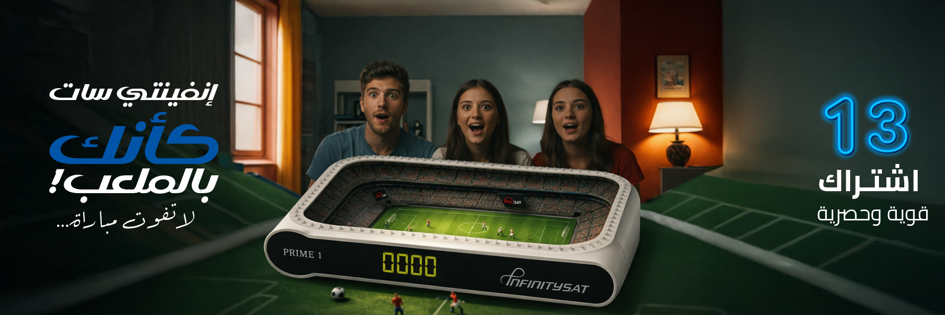 Infinity SAT - Family entertainment